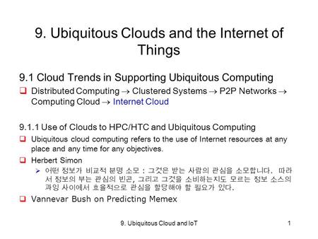 9. Ubiquitous Cloud and IoT1 9. Ubiquitous Clouds and the Internet of Things 9.1 Cloud Trends in Supporting Ubiquitous Computing  Distributed Computing.