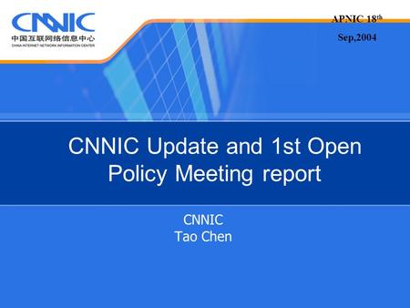 CNNIC Update and 1st Open Policy Meeting report CNNIC Tao Chen APNIC 18 th Sep,2004.