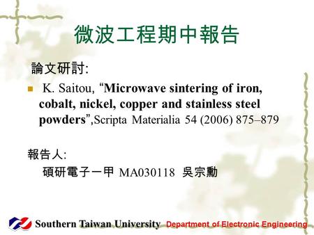 微波工程期中報告 論文 研討 : K. Saitou, “ Microwave sintering of iron, cobalt, nickel, copper and stainless steel powders ”, Scripta Materialia 54 (2006) 875–879 報告人.