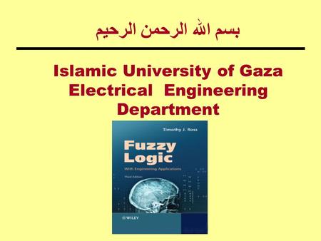 بسم الله الرحمن الرحيم Islamic University of Gaza Electrical Engineering Department.