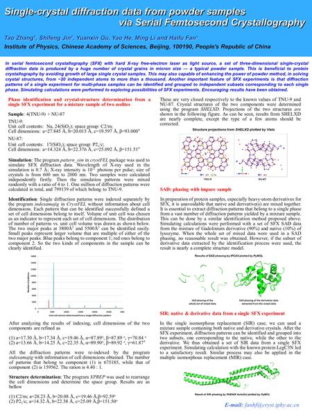 In serial femtosecond crystallography (SFX) with hard X-ray free-electron laser as light source, a set of three-dimensional single-crystal diffraction.