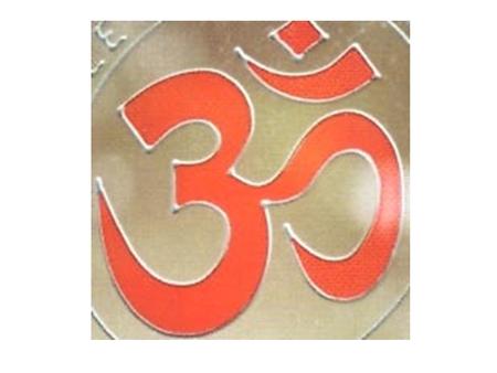 Om (Aum) – the most important Hindu symbol, often used as the emblem of Hinduism (see above). It consists of three syllables — a-u-m — which are considered.