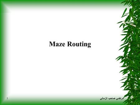 Maze Routing مرتضي صاحب الزماني.