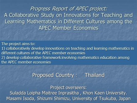 Progress Report of APEC project: A Collaborative Study on Innovations for Teaching and Learning Mathematics in Different Cultures among the APEC Member.