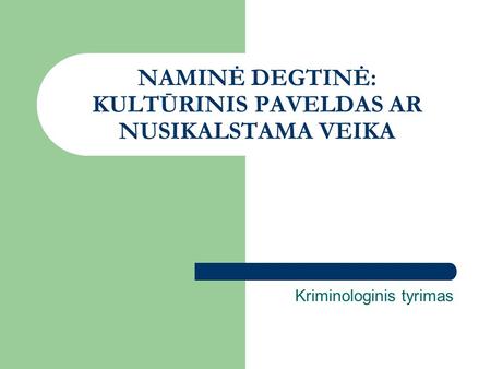 NAMINĖ DEGTINĖ: KULTŪRINIS PAVELDAS AR NUSIKALSTAMA VEIKA