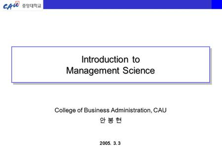 Introduction to Management Science