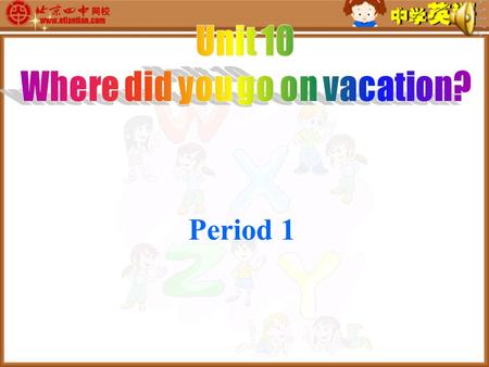 Period 1 How was your weekend ? What did you do last weekend ? It was … do my homework play soccer clean my room go to the beach play tennis go to.