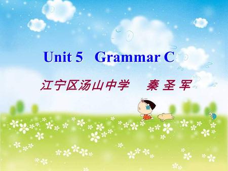 Unit 5 Grammar C 江宁区汤山中学 秦 圣 军. He has done such an important job that people must be grateful to him. 他已经做了一件重要的工作以致人们对他感激。 such---that 之间用名词或名词短语： such.