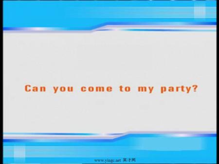 www.yingc.net 英才网 Jenny, can you come to my party on Saturday afternoon? Sure, I’d love to. How about you, Ted? Can you come to my party? I’m sorry,