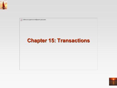 Chapter 15: Transactions