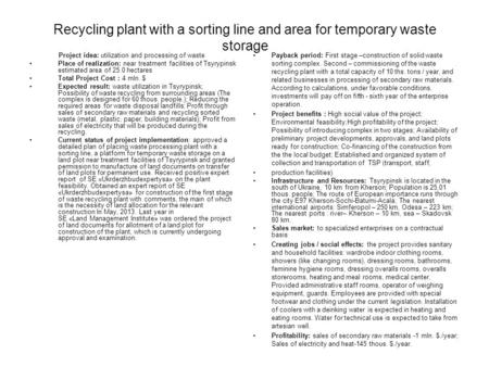 Recycling plant with a sorting line and area for temporary waste storage Project idea: utilization and processing of waste Place of realization: near treatment.