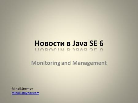 Monitoring and Management Mihail Stoynov mihail.stoynov.com mihail.stoynov.com.