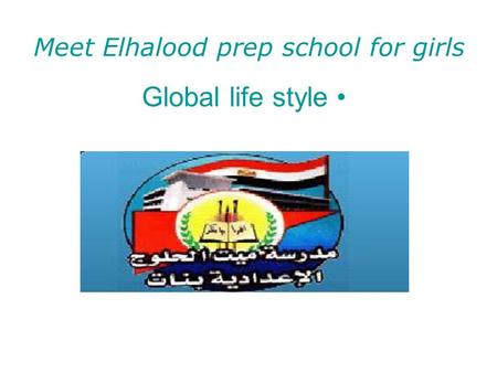 Meet Elhalood prep school for girls Global life style.