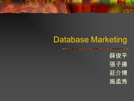 Database Marketing 薛俊平 張子揚 莊介博 施孟秀. Economic/Demographic Trends Economic environment Overall: rapid growth with price stabililty Year 2000 GDP is projected.