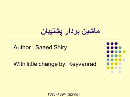 دانشگاه صنعتی امیرکبیر