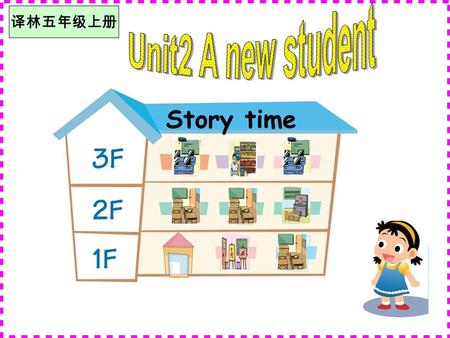 Story time 译林五年级上册. There are some balls. We can play in it. There are some pictures. We can draw in it. There’s a piano and some songbooks. We can.