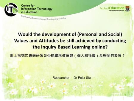 Would the development of (Personal and Social) Values and Attitudes be still achieved by conducting the Inquiry Based Learning online? 網上探究式專題研習是否能實現價值觀（個人和社會）及態度的發展？