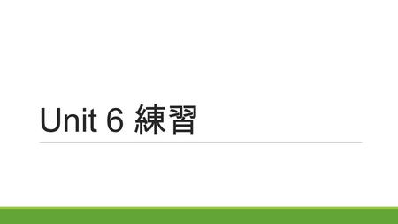 Unit 6 練習. What do you usually do on weekends? Do you ever go to the gym after work? How often do you do exercise? Do you ever play sports on weekends?