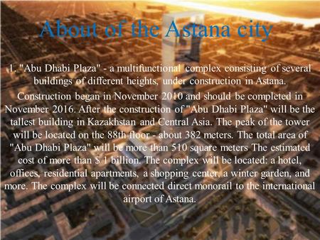 1. Abu Dhabi Plaza - a multifunctional complex consisting of several buildings of different heights, under construction in Astana. Construction began.