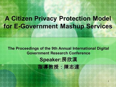 1 A Citizen Privacy Protection Model for E-Government Mashup Services The Proceedings of the 9th Annual International Digital Government Research Conference.