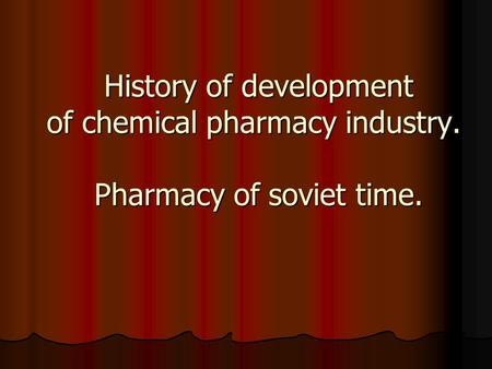 History of development of chemical pharmacy industry. Pharmacy of soviet time.