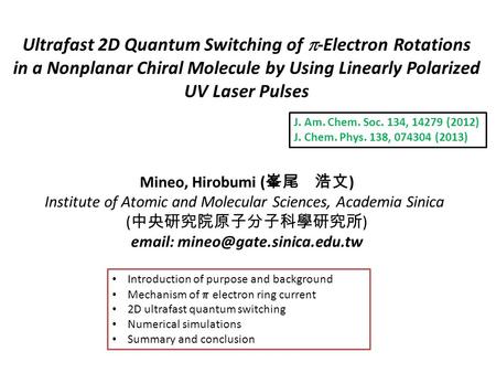 Ultrafast 2D Quantum Switching of p‑Electron Rotations