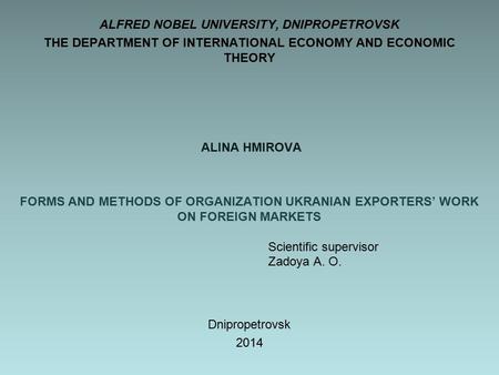 ALFRED NOBEL UNIVERSITY, DNIPROPETROVSK THE DEPARTMENT OF INTERNATIONAL ECONOMY AND ECONOMIC THEORY ALINA HMIROVA FORMS AND METHODS OF ORGANIZATION UKRANIAN.