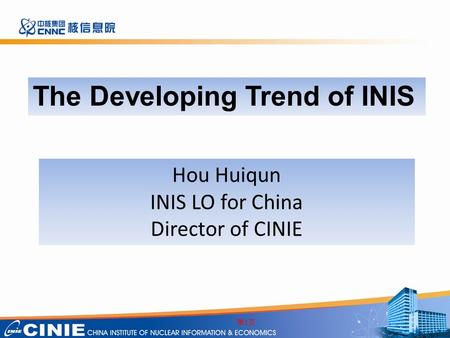 The Developing Trend of INIS Hou Huiqun INIS LO for China Director of CINIE 第1页第1页.