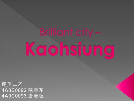  Shi-Hzuwan(Bay) - one of the beautiful scenery in Kaohsiung.  Sun Yat-sen University - the most beautiful universities in Taiwan.  British Consulate.