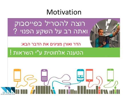 Motivation. Project Goals Build two PCB boards consists power transmitter and power receiver. Add a communication channel between the two boards in order.