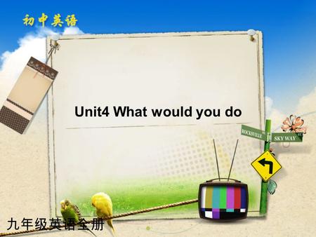 九年级英语全册 Unit4 What would you do. Personality shy friendly serious unfriendly funny smart What is he/she like? He/She is … Look at the picture and make.