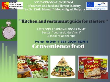 Vocational school of tourism and food and flavour industry “Sv. Sv. Kiril i Metodii”- Momchilgrad, Bulgaria LIFELONG LEARNING PROGRAMME Sector “Leonardo.