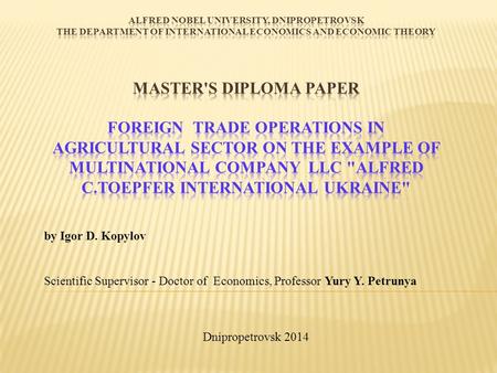 By Igor D. Kopylov Scientific Supervisor - Doctor of Economics, Professor Yury Y. Petrunya Dnipropetrovsk 2014.