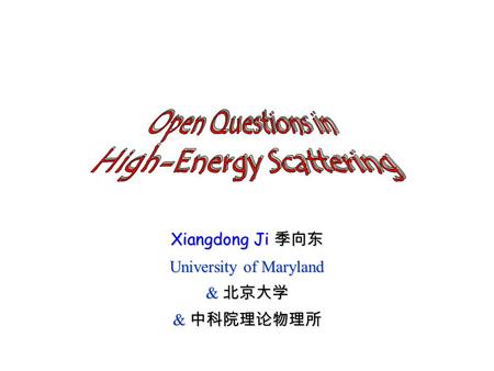 Xiangdong Ji 季向东 University of Maryland & 北京大学 & 中科院理论物理所.