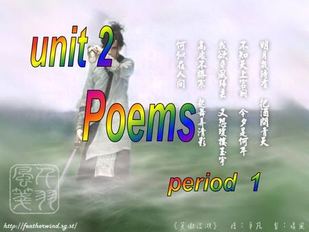 1. A brief history of Western painting and Chinese art; 2. famous artists and works of art 1. different types of poems; rhyme & rhythm; 2. reading, writing.