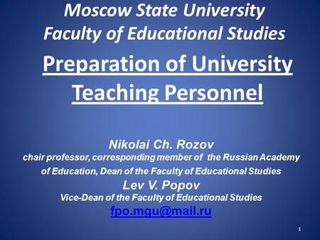 1 Preparation of University Teaching Personnel Nikolai Ch. Rozov chair professor, corresponding member of the Russian Academy of Education, Dean of the.