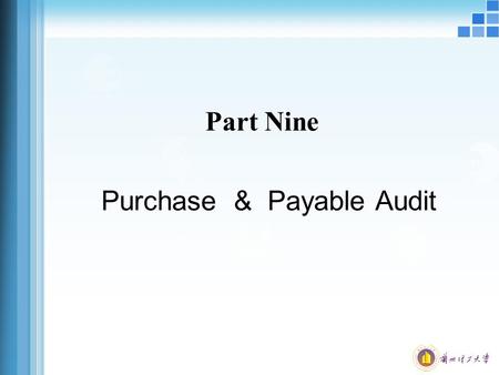 Part Nine Purchase & Payable Audit. Structure of Seminar 1.Control objective and control procedures 2. Tests of control 3. Substantive tests 4. Trade.