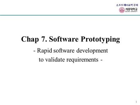 소프트웨어공학 강좌 1 Chap 7. Software Prototyping - Rapid software development to validate requirements -