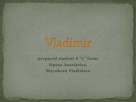 Prepared student 6 “C” form: Sipina Anastasiya, Biryukova Vladislava.