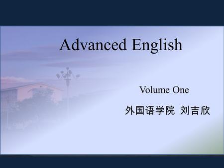 Advanced English Volume One 外国语学院 刘吉欣. Unit Six Mark Twain—Mirror of America Pre-reading Noel Grove.