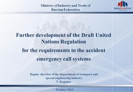 Ministry of Industry and Trade of Russian Federation October 2013 Deputy director of the Department of transport and special engineering industry V. Kaganov.