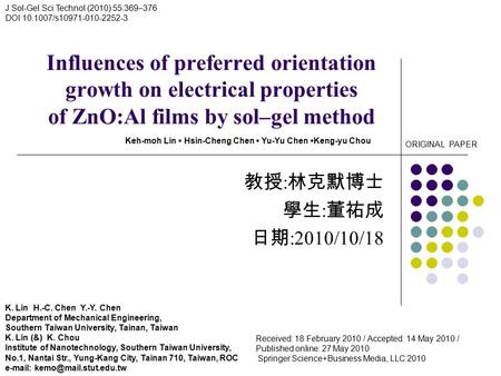 Influences of preferred orientation growth on electrical properties of ZnO:Al films by sol–gel method 教授 : 林克默博士 學生 : 董祐成 日期 :2010/10/18 Keh-moh Lin Hsin-Cheng.