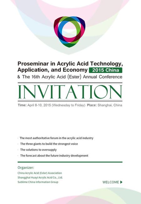 中国丙烯酸科技、应用和经济技术发展研讨会 2015 China Proseminar in Acrylic Acid Technology, Application, and Economy 暨第十六届全国丙烯酸（酯）行业年会 & The 16th Acrylic Acid (Ester) Annual.