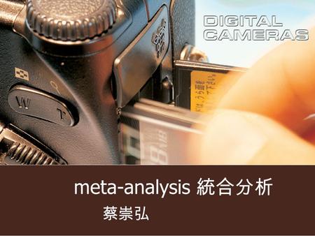 Meta-analysis 統合分析 蔡崇弘. EBM ( evidence based medicine) Ask Acquire Appraising Apply Audit.