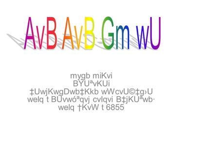 Mygb miKvi BÝUªvKUi ‡UwjKwgDwb‡Kkb wWcvU©‡g›U welq t BÛvwóªqvj cvIqvi B‡jKUªwb· welq †KvW t 6855.