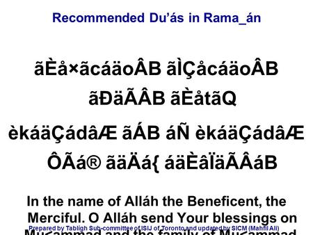 Du’á al-Iftitá< Prepared by Tablígh Sub-committee of ISIJ of Toronto and updated by SICM (Mahfil Ali) ãÈå×ãcáäoÂB ãÌÇåcáäoÂB ãÐäÃÂB ãÈåtãQ èkáäÇádâÆ ãÁB.