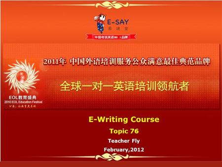 E-Writing Course Topic 76 Teacher Fly February,2012.