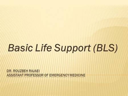 Basic Life Support (BLS). CPR CPR (CPCR- cardio-pulmonary-cerebral resuscitation)