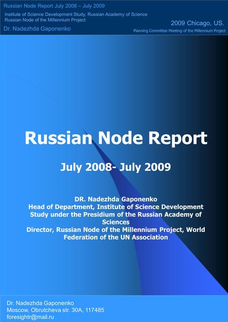 Planning Committee Meeting of the Millennium Project Russian Node Report July 2008 – July 2009 Institute of Science Development Study, Russian Academy.