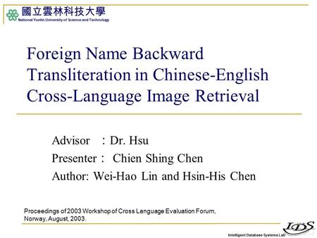 Intelligent Database Systems Lab 國立雲林科技大學 National Yunlin University of Science and Technology Advisor ： Dr. Hsu Presenter ： Chien Shing Chen Author: Wei-Hao.